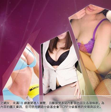 性感美女圖貼大胸部美女圖